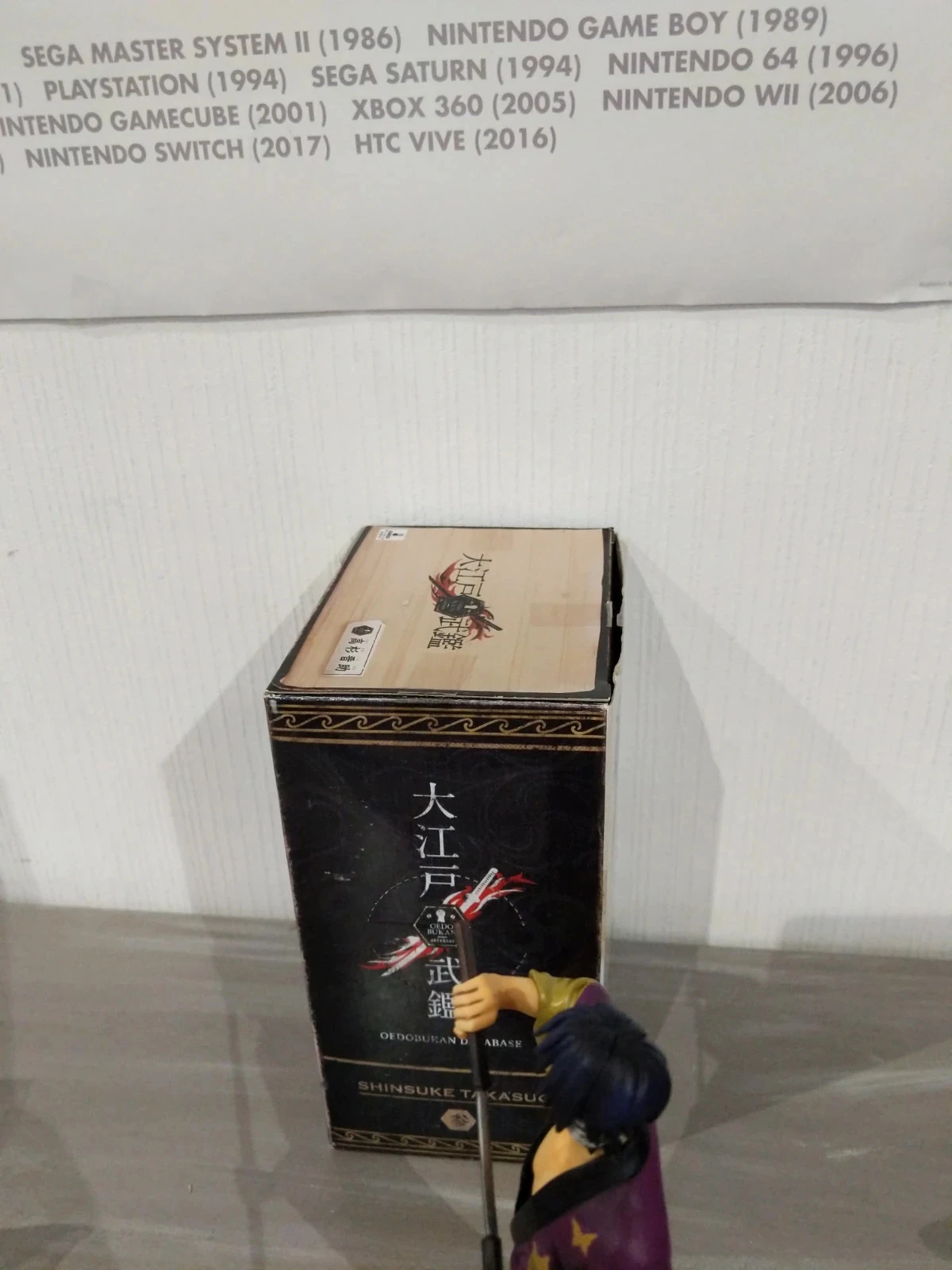 Gintama Shinsuke Takasugi – Banpresto – Caja japonesa – photo 5